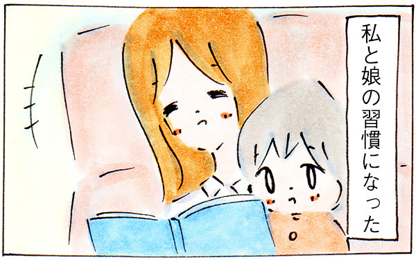 1歳の娘がひらがなを読めるようになった「魔法の習慣」とは!?【子育てログ！リンゴ日和。 第10話】