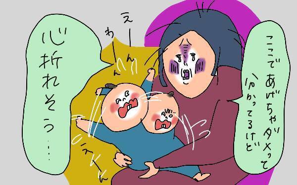 大号泣に心折れそう…！ 三男の卒乳初日が思いのほか壮絶だった話【コソダテフルな毎日 第125話】