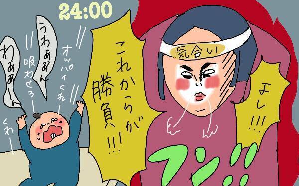 大号泣に心折れそう…！ 三男の卒乳初日が思いのほか壮絶だった話【コソダテフルな毎日 第125話】