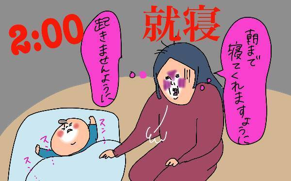 大号泣に心折れそう…！ 三男の卒乳初日が思いのほか壮絶だった話【コソダテフルな毎日 第125話】