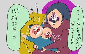 大号泣に心折れそう…！ 三男の卒乳初日が思いのほか壮絶だった話