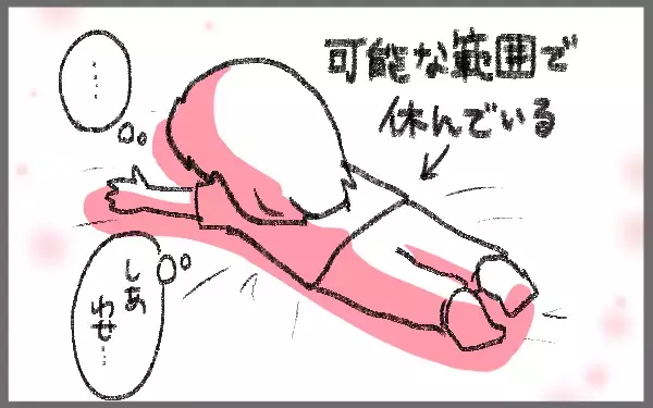 しかしMPがたりない！子育てで自分がダメなママに思えるときしていること【今日もゆる育児日和 Vol.2】