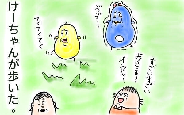 成長は突然に！ なかなか歩き出さない娘が歩いたワケ【M子ママのずぼライフ 第11話】