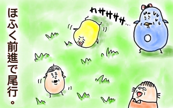 成長は突然に！ なかなか歩き出さない娘が歩いたワケ【M子ママのずぼライフ 第11話】