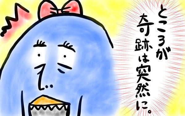 成長は突然に！ なかなか歩き出さない娘が歩いたワケ【M子ママのずぼライフ 第11話】