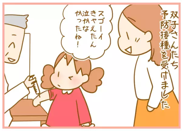 「双子の痛みの共有」が大げさすぎる!? その涙はどこまでが真実か【ふたごむすめっこ×すえむすめっこ 第33話】