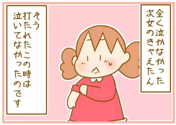 「双子の痛みの共有」が大げさすぎる!? その涙はどこまでが真実か【ふたごむすめっこ×すえむすめっこ 第33話】