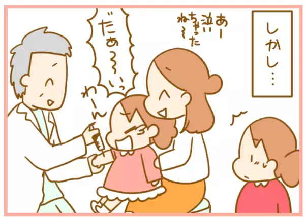 「双子の痛みの共有」が大げさすぎる!? その涙はどこまでが真実か【ふたごむすめっこ×すえむすめっこ 第33話】