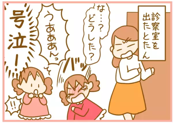 「双子の痛みの共有」が大げさすぎる!? その涙はどこまでが真実か【ふたごむすめっこ×すえむすめっこ 第33話】