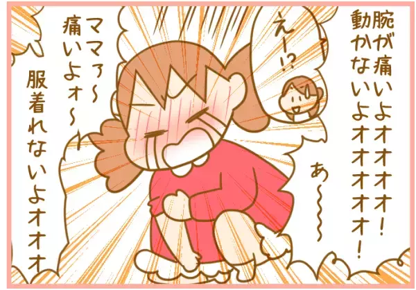 「双子の痛みの共有」が大げさすぎる!? その涙はどこまでが真実か【ふたごむすめっこ×すえむすめっこ 第33話】