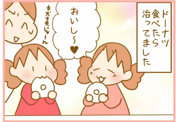 「双子の痛みの共有」が大げさすぎる!? その涙はどこまでが真実か【ふたごむすめっこ×すえむすめっこ 第33話】