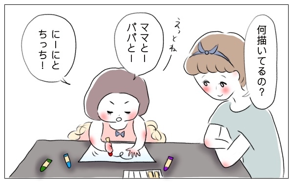 「ママがんばってるね」毎日のなかに散らばる小さな幸せ探し【泣いて！ 笑って！ グラハムコソダテ  Vol.29】