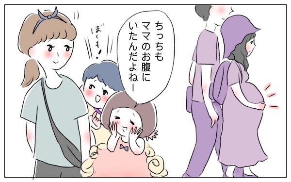 「ママがんばってるね」毎日のなかに散らばる小さな幸せ探し【泣いて！ 笑って！ グラハムコソダテ  Vol.29】