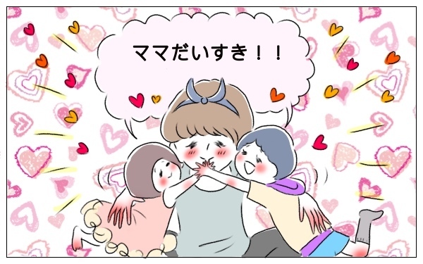 「ママがんばってるね」毎日のなかに散らばる小さな幸せ探し【泣いて！ 笑って！ グラハムコソダテ  Vol.29】