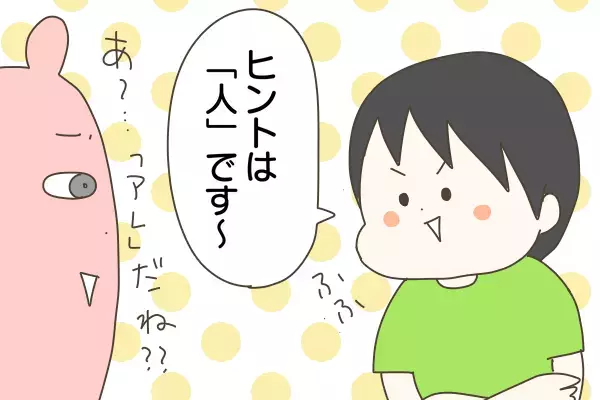 思わずトゥンク…！ ママが息子に言われてうれしかった言葉【産後太りこじらせ母日記 第39話】
