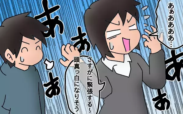 父から娘への最後の応援…そして結果発表～長女の中学受験奮闘記7～【もりりんパパと怪獣姉妹 第9話】