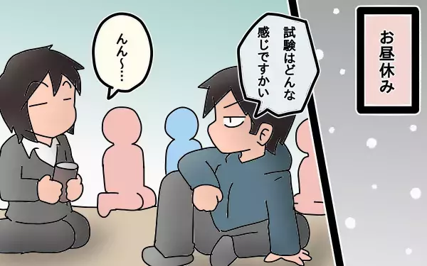 父から娘への最後の応援…そして結果発表～長女の中学受験奮闘記7～【もりりんパパと怪獣姉妹 第9話】