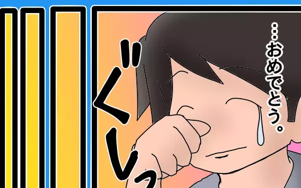 父から娘への最後の応援…そして結果発表～長女の中学受験奮闘記7～【もりりんパパと怪獣姉妹 第9話】