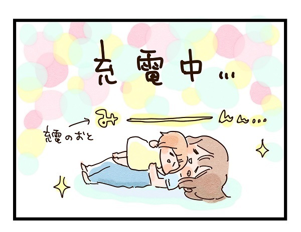 家事に仕事に…お母さんって大変！ エネルギー切れした私が充電する方法【ズボラ母のゆるゆる育児 第19話】