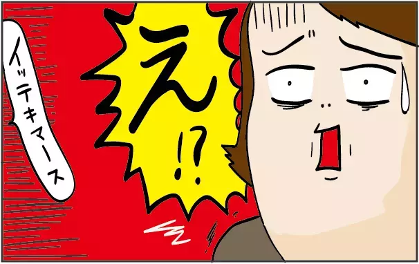 ここが変だよ！ オトンの育児 ～服選び編～【ズボラ母の三兄弟カオス日記 第20話】