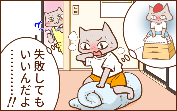 令和時代「親が子どもに望むこと」調査。1位は“失敗しても立ち直る力”【パパママの本音調査】  Vol.338