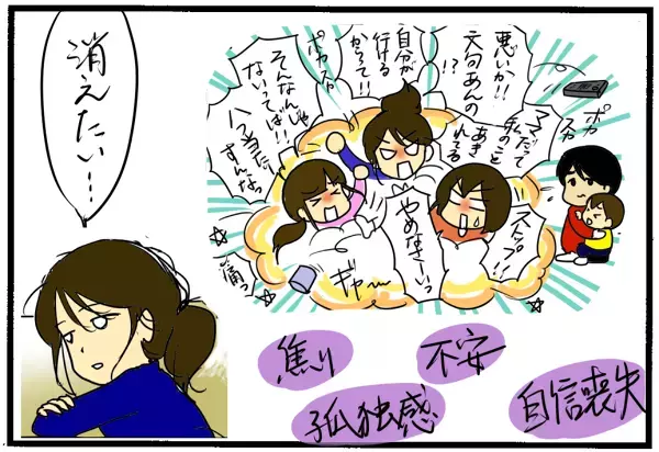 引きこもりになってしまうのでは…という不安と向き合う親子それぞれの思い/娘の不登校体験記(3)【まんが】