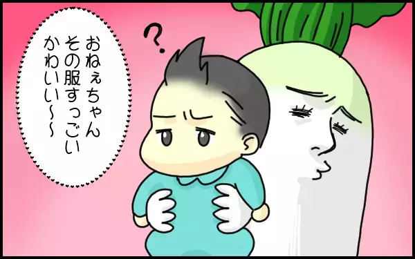 【新連載】赤ちゃんはやりたい放題！　４歳差姉弟の間を取り持つための、母の奇行。【たんこんちは　ボロボロゆかい Vol.1】