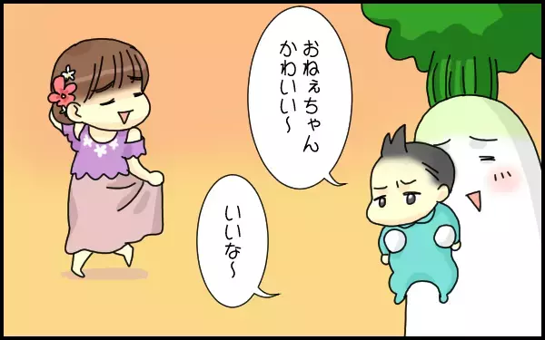 【新連載】赤ちゃんはやりたい放題！　４歳差姉弟の間を取り持つための、母の奇行。【たんこんちは　ボロボロゆかい Vol.1】