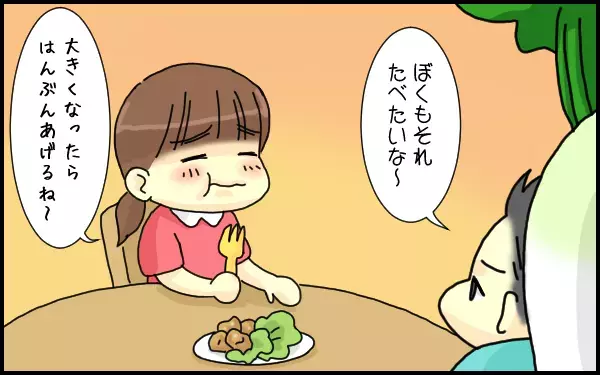 【新連載】赤ちゃんはやりたい放題！　４歳差姉弟の間を取り持つための、母の奇行。【たんこんちは　ボロボロゆかい Vol.1】