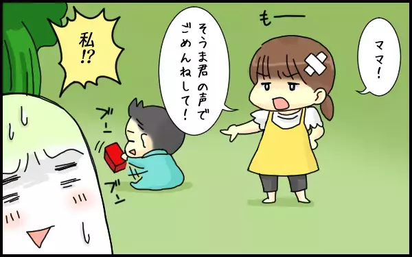 【新連載】赤ちゃんはやりたい放題！　４歳差姉弟の間を取り持つための、母の奇行。【たんこんちは　ボロボロゆかい Vol.1】