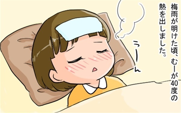 プール熱「のどが痛い、目が真っ赤…」症状、感染経路、予防、対処、登校基準は？【ママが知るべき「子どもの感染症」傾向と対策 第12回】