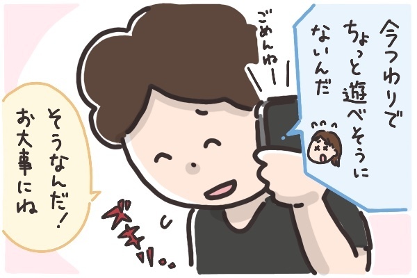 2人目不妊で思わず泣いた「そんなこと言わなくても…」子どものつらい言葉、うれしい言葉【そんたんママときーちゃんの「はじめてづくし」 第6話】