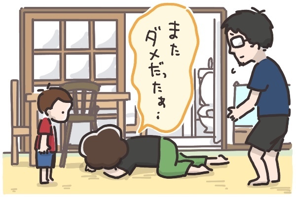 2人目不妊で思わず泣いた「そんなこと言わなくても…」子どものつらい言葉、うれしい言葉【そんたんママときーちゃんの「はじめてづくし」 第6話】