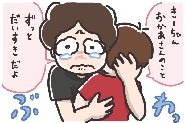 2人目不妊で思わず泣いた「そんなこと言わなくても…」子どものつらい言葉、うれしい言葉【そんたんママときーちゃんの「はじめてづくし」 第6話】