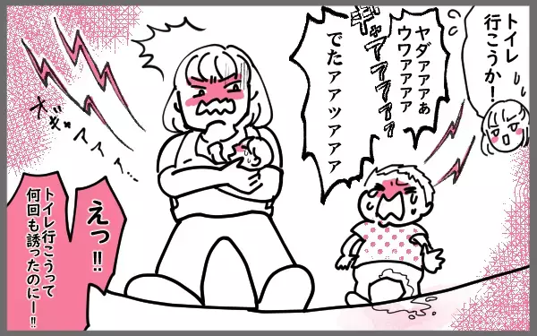 子どもに優しくできないのはママのせい？ 「最近の母親は甘い」と言われて思ったこと【今日もゆる育児日和 Vol.4】