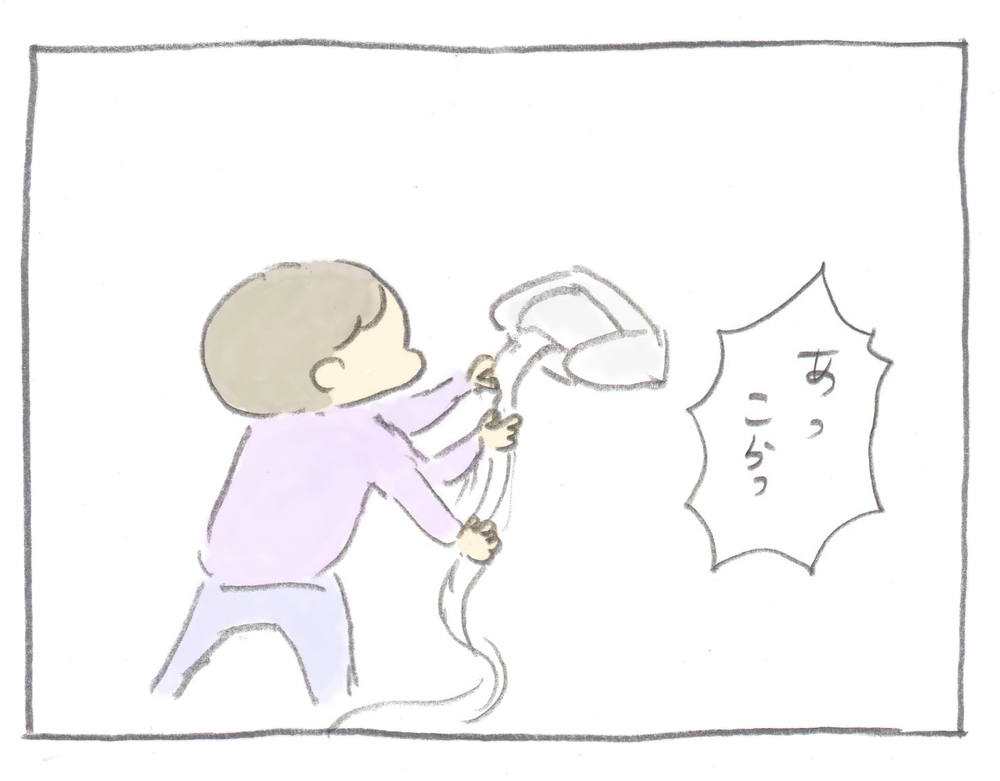 トイレトレーニングはトイレに慣れるところから…【ぎゅうにゅう日記 第7話】