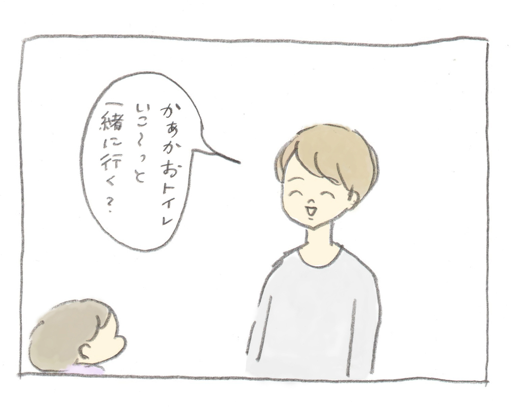 トイレトレーニングはトイレに慣れるところから…【ぎゅうにゅう日記 第7話】