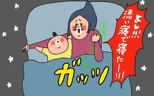 2日で卒乳完了！ 私が工夫したことと卒乳後の三男の思わぬ変化【コソダテフルな毎日 第126話】