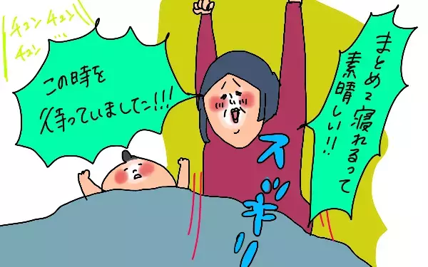 2日で卒乳完了！ 私が工夫したことと卒乳後の三男の思わぬ変化【コソダテフルな毎日 第126話】