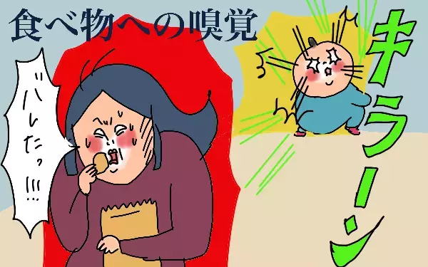 2日で卒乳完了！ 私が工夫したことと卒乳後の三男の思わぬ変化【コソダテフルな毎日 第126話】