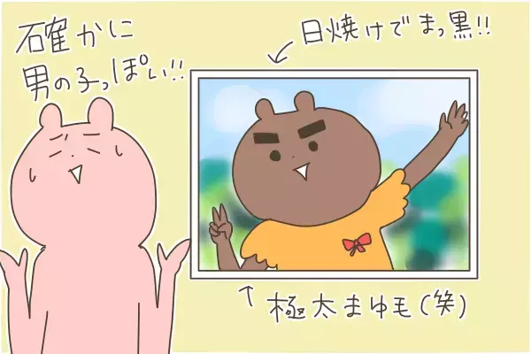 素直すぎる息子の一言に苦笑い…！ 子どもに言われてショックだったこと【産後太りこじらせ母日記 第40話】