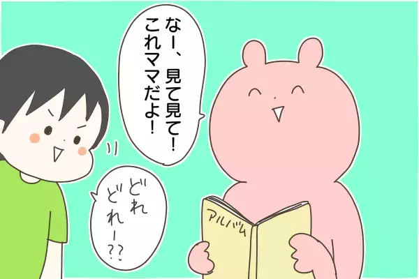 素直すぎる息子の一言に苦笑い…！ 子どもに言われてショックだったこと【産後太りこじらせ母日記 第40話】
