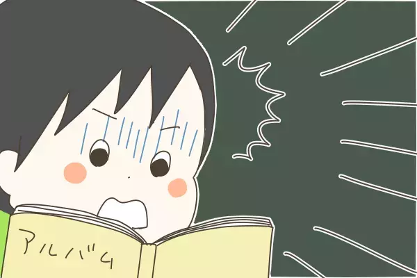 素直すぎる息子の一言に苦笑い…！ 子どもに言われてショックだったこと【産後太りこじらせ母日記 第40話】
