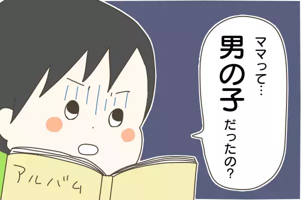 素直すぎる息子の一言に苦笑い…！ 子どもに言われてショックだったこと【産後太りこじらせ母日記 第40話】