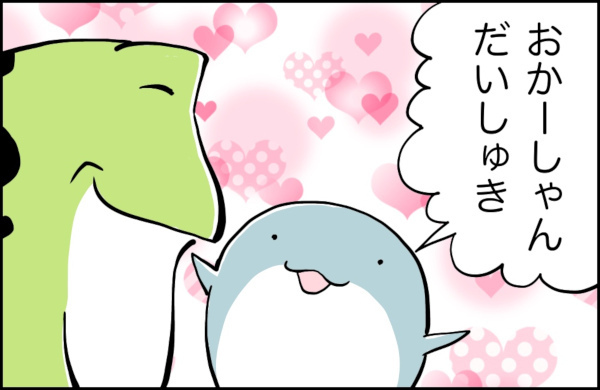 強烈なボディブロー！ 母の似顔絵について次男が放った衝撃の一言とは…【カエル母さんと3人のこども 第11話】