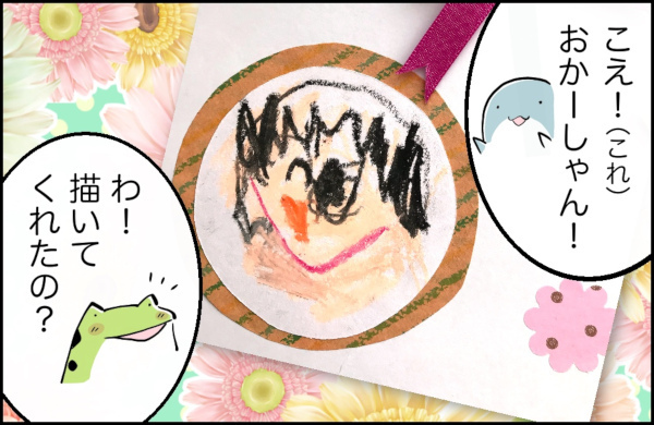 強烈なボディブロー！ 母の似顔絵について次男が放った衝撃の一言とは…【カエル母さんと3人のこども 第11話】