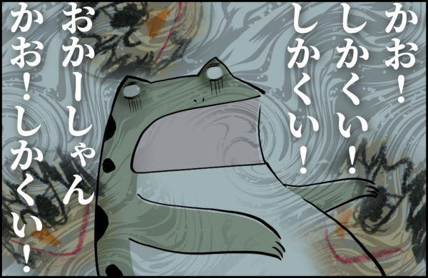 強烈なボディブロー！ 母の似顔絵について次男が放った衝撃の一言とは…【カエル母さんと3人のこども 第11話】