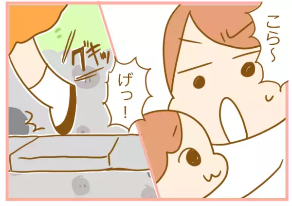 2歳児を抱っこしたまま転倒！「娘だけは守る」決死の母にまさかのダメ出し【ふたごむすめっこ×すえむすめっこ 第34話】