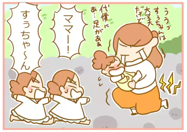 2歳児を抱っこしたまま転倒！「娘だけは守る」決死の母にまさかのダメ出し【ふたごむすめっこ×すえむすめっこ 第34話】