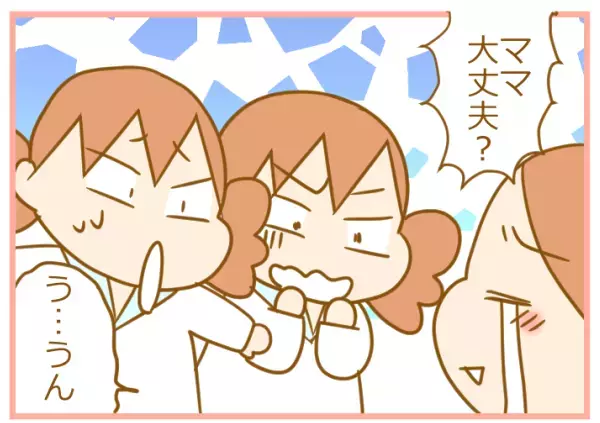 2歳児を抱っこしたまま転倒！「娘だけは守る」決死の母にまさかのダメ出し【ふたごむすめっこ×すえむすめっこ 第34話】